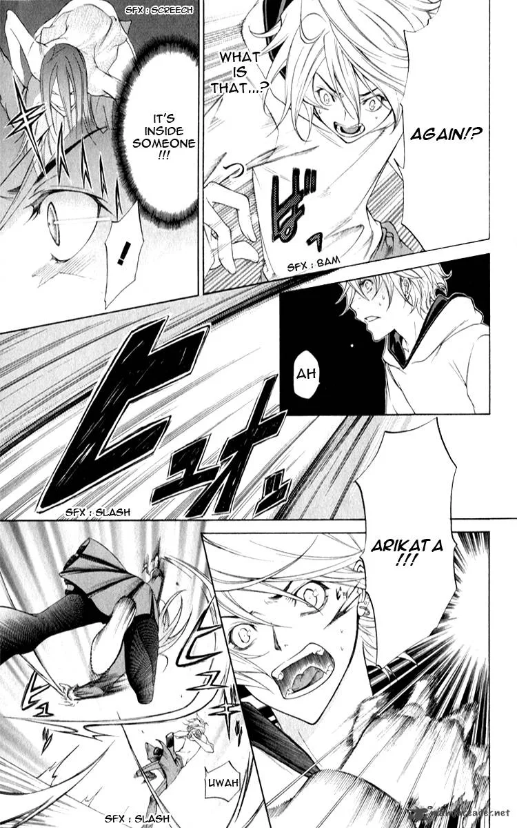 Izayoi no Hitomi Chapter 3 page 11