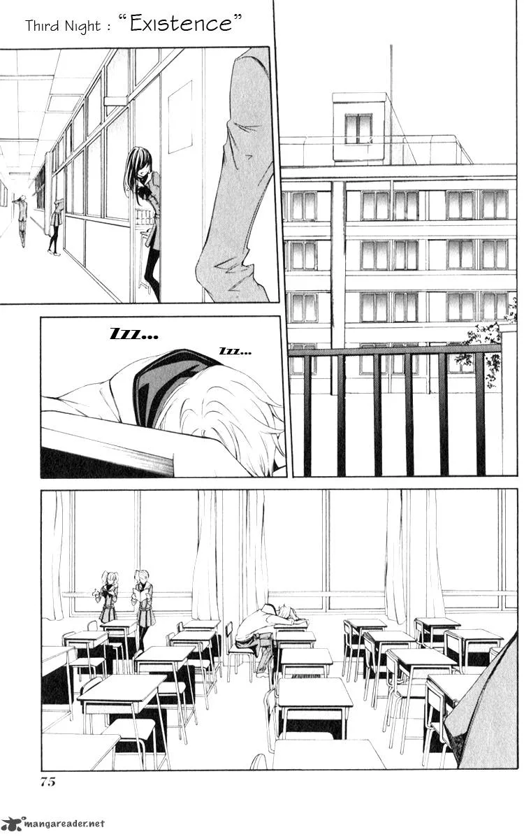 Izayoi no Hitomi Chapter 3 page 1