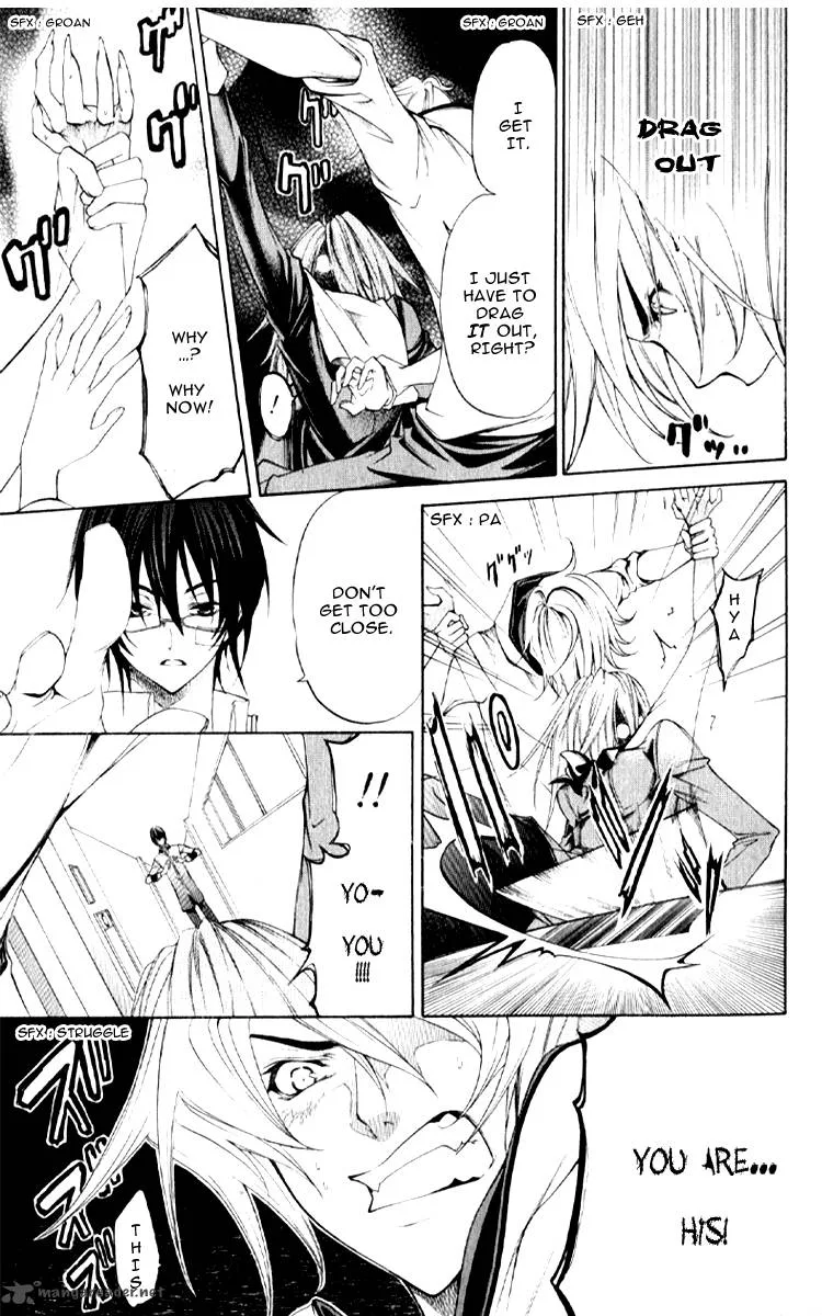 Izayoi no Hitomi Chapter 3 page 15