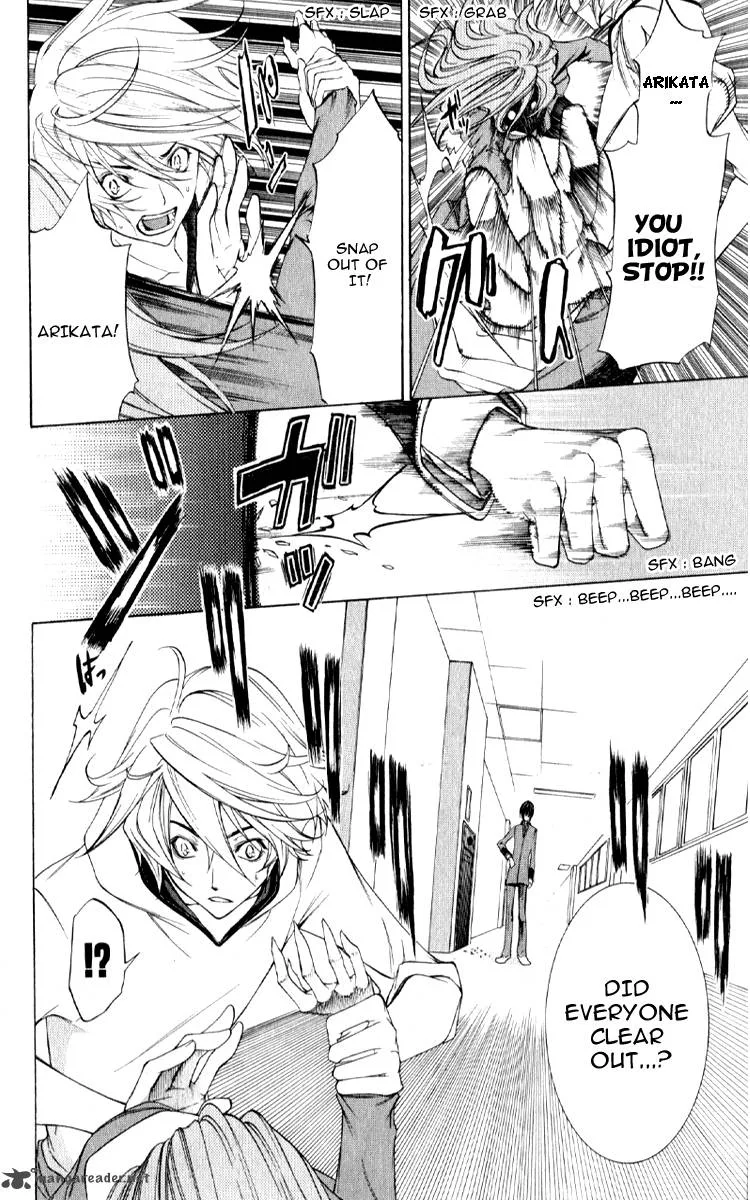 Izayoi no Hitomi Chapter 3 page 12
