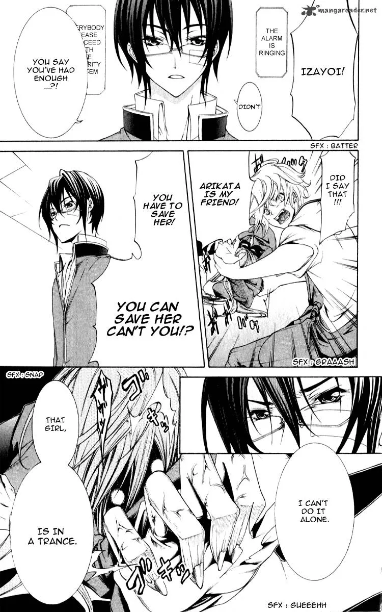 Izayoi no Hitomi Chapter 3 page 13