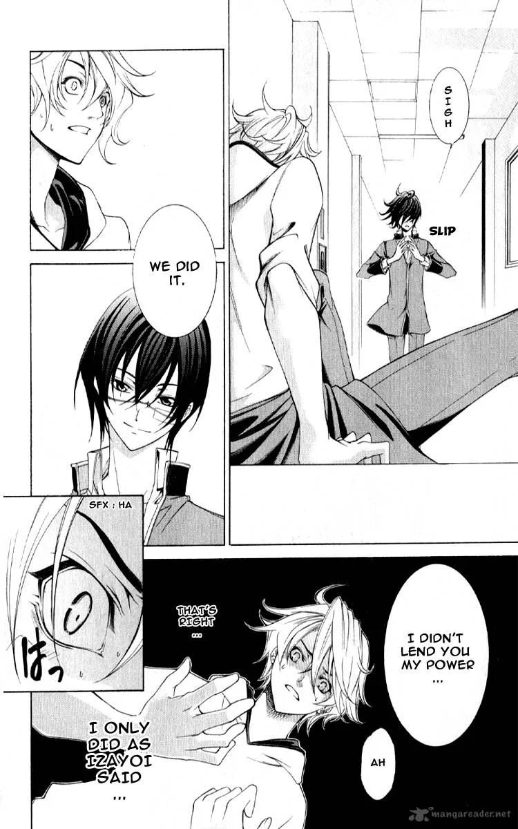 Izayoi no Hitomi Chapter 3 page 17