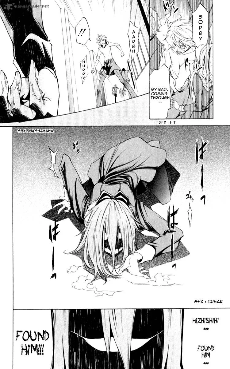 Izayoi no Hitomi Chapter 3 page 10