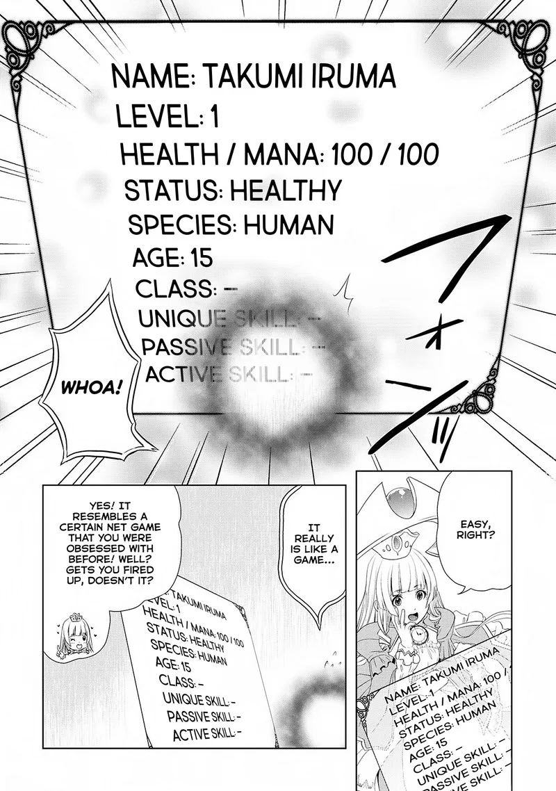 Izure Saikyou no Renkinjutsushi? Chapter 1 page 11