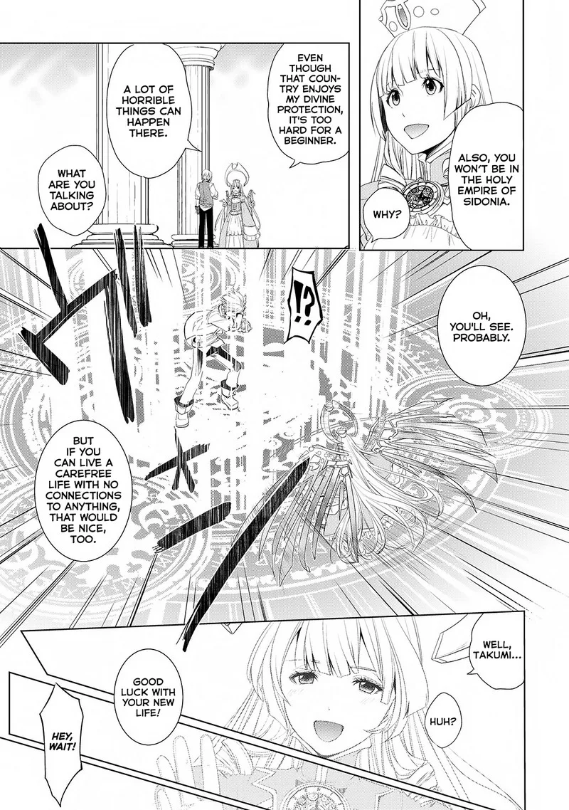 Izure Saikyou no Renkinjutsushi? Chapter 1 page 15