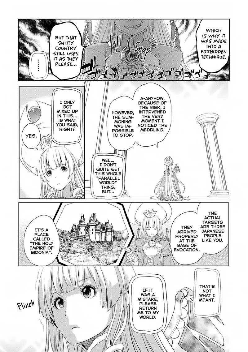 Izure Saikyou no Renkinjutsushi? Chapter 1 page 7