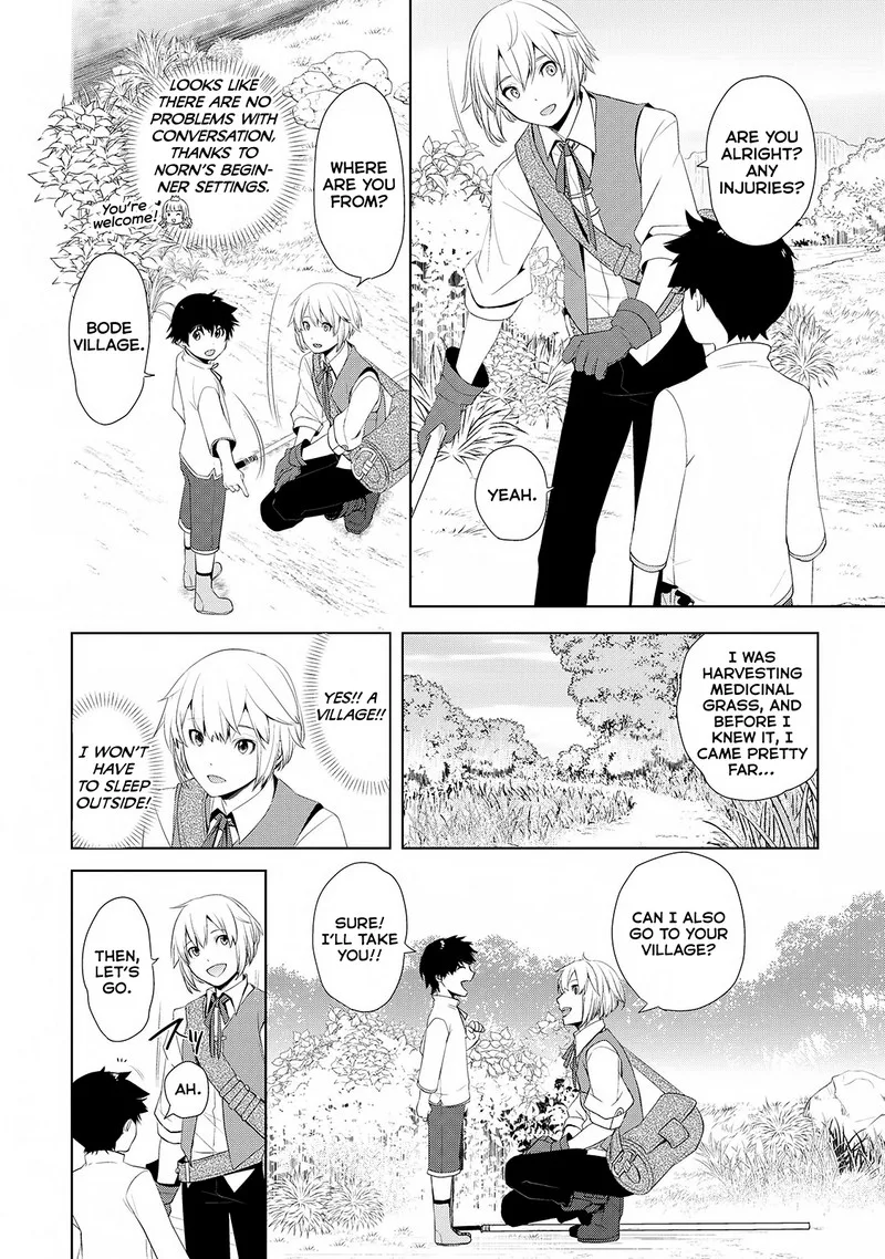 Izure Saikyou no Renkinjutsushi? Chapter 1 page 26