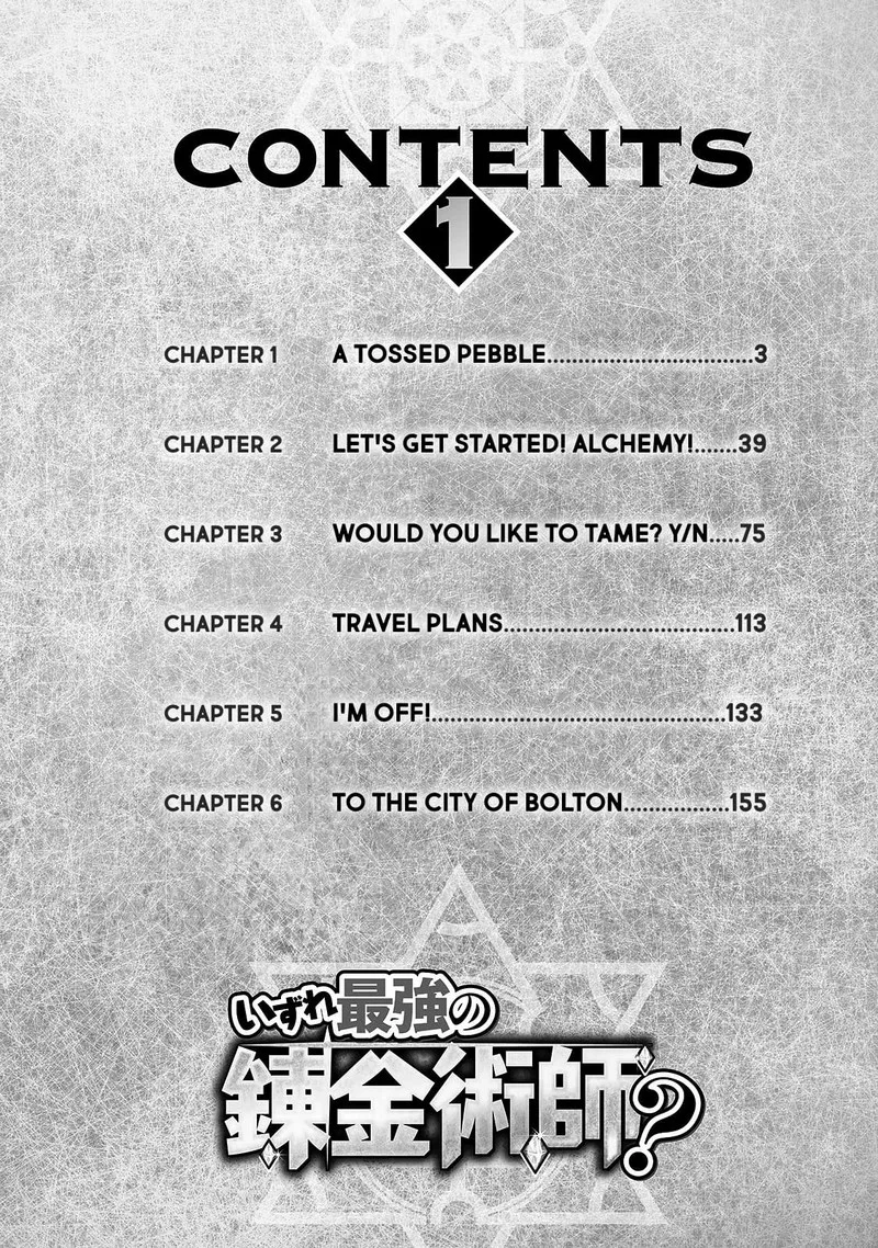 Izure Saikyou no Renkinjutsushi? Chapter 1 page 3