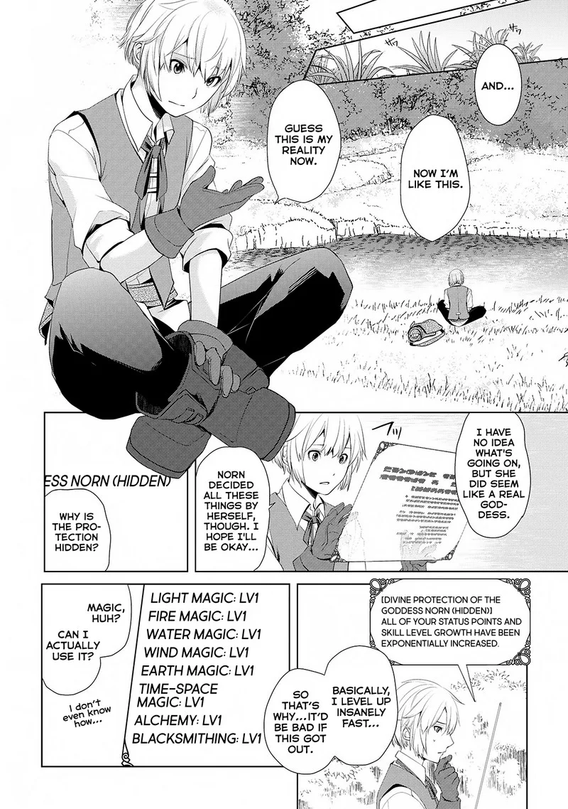 Izure Saikyou no Renkinjutsushi? Chapter 1 page 16