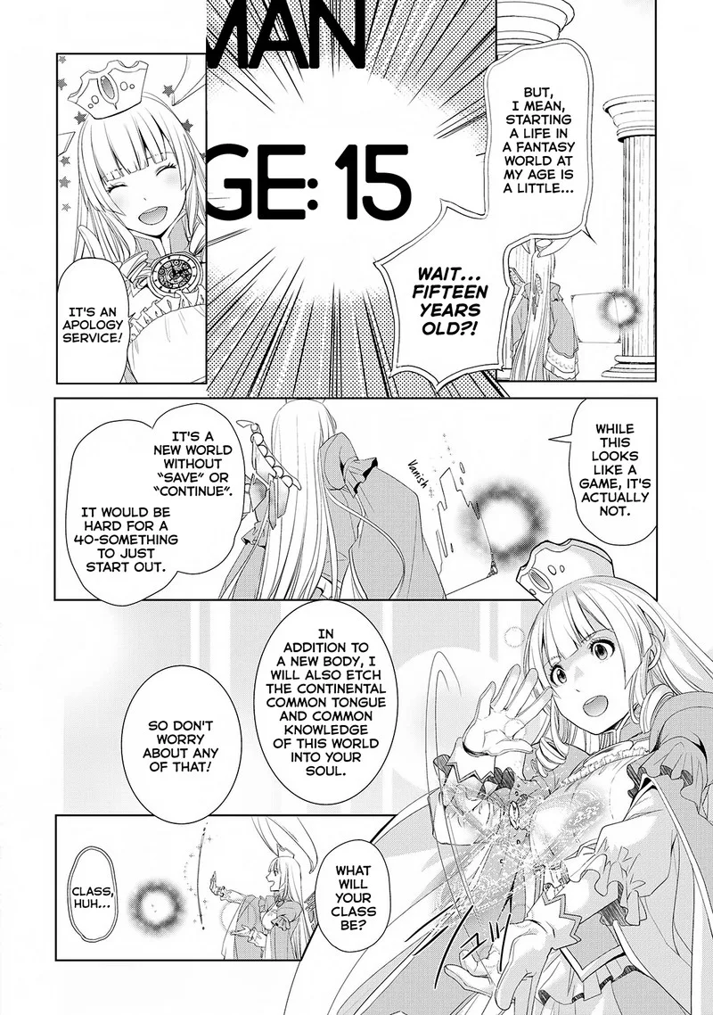 Izure Saikyou no Renkinjutsushi? Chapter 1 page 12