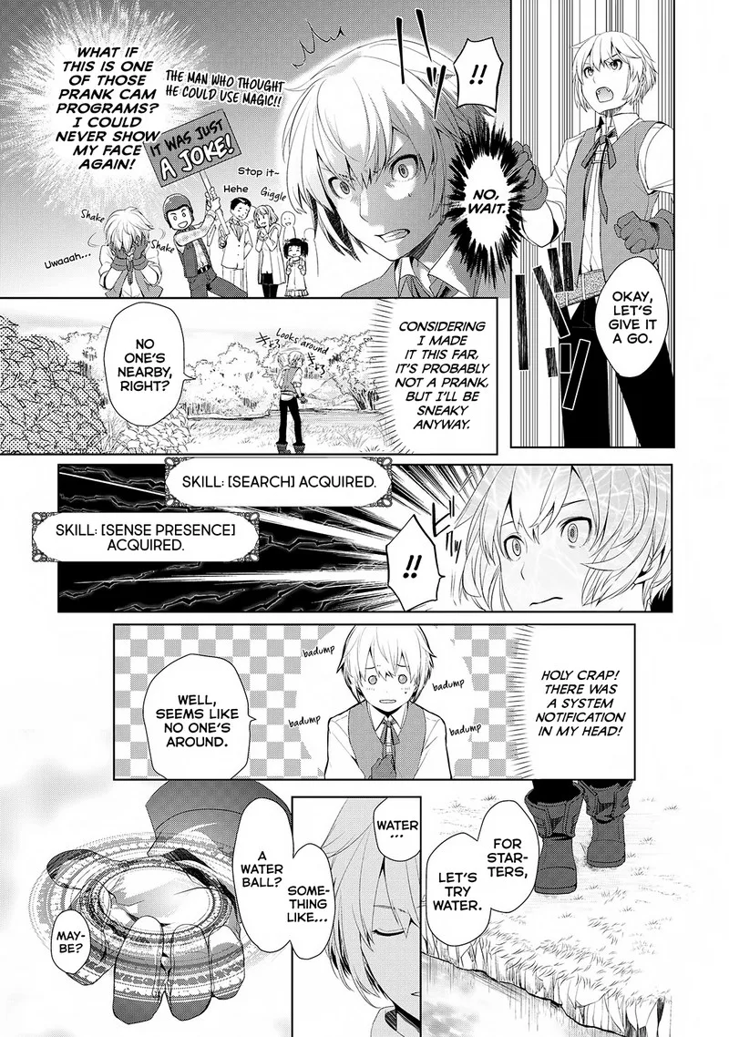 Izure Saikyou no Renkinjutsushi? Chapter 1 page 17