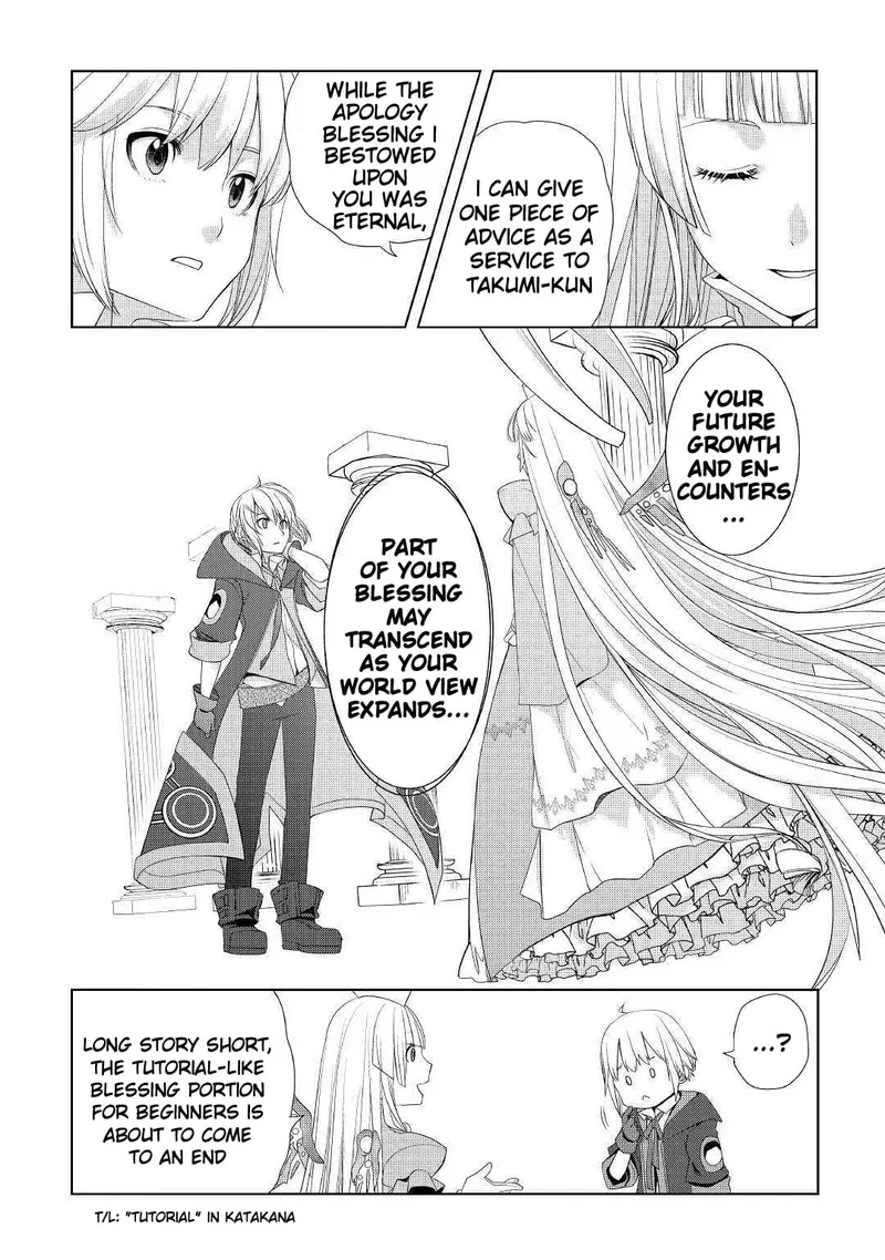 Izure Saikyou no Renkinjutsushi? Chapter 10 page 19