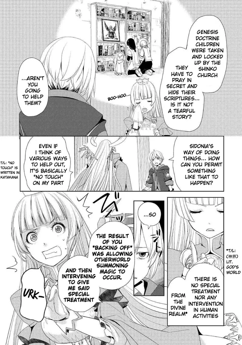 Izure Saikyou no Renkinjutsushi? Chapter 10 page 17