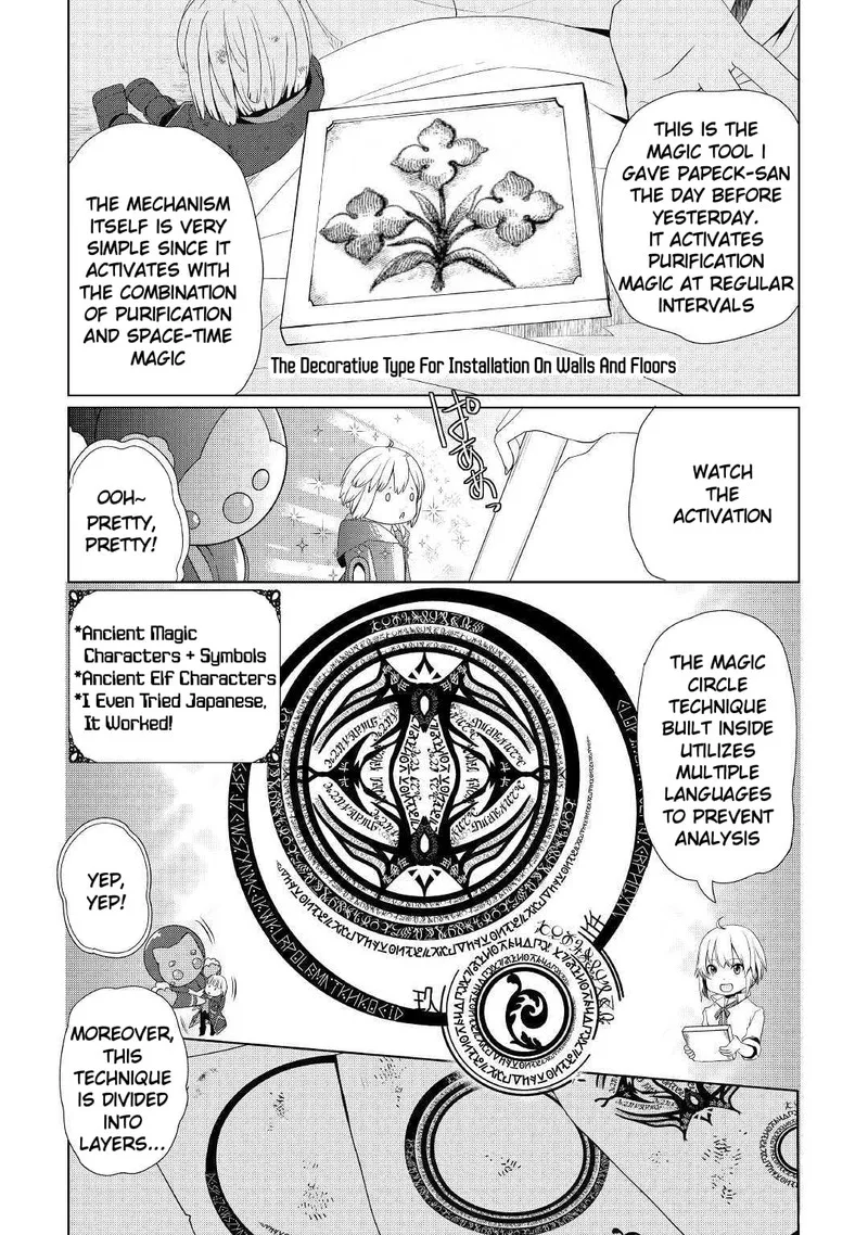 Izure Saikyou no Renkinjutsushi? Chapter 10 page 4