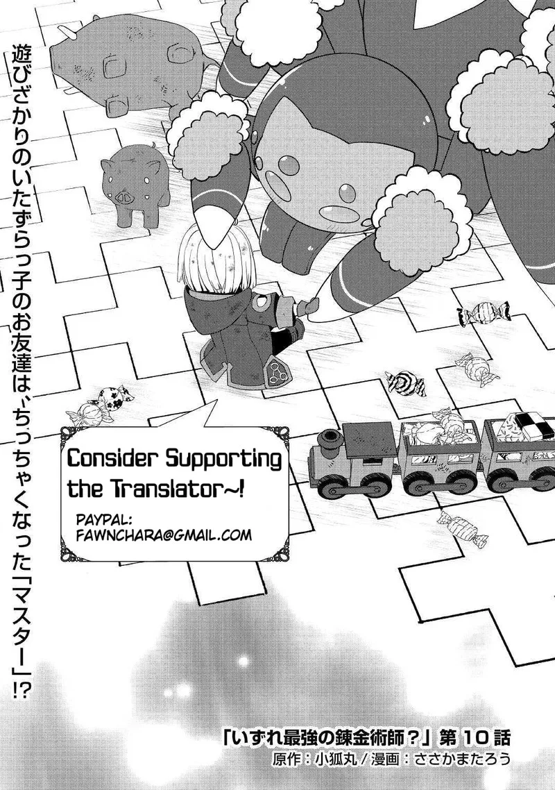Izure Saikyou no Renkinjutsushi? Chapter 10 page 27
