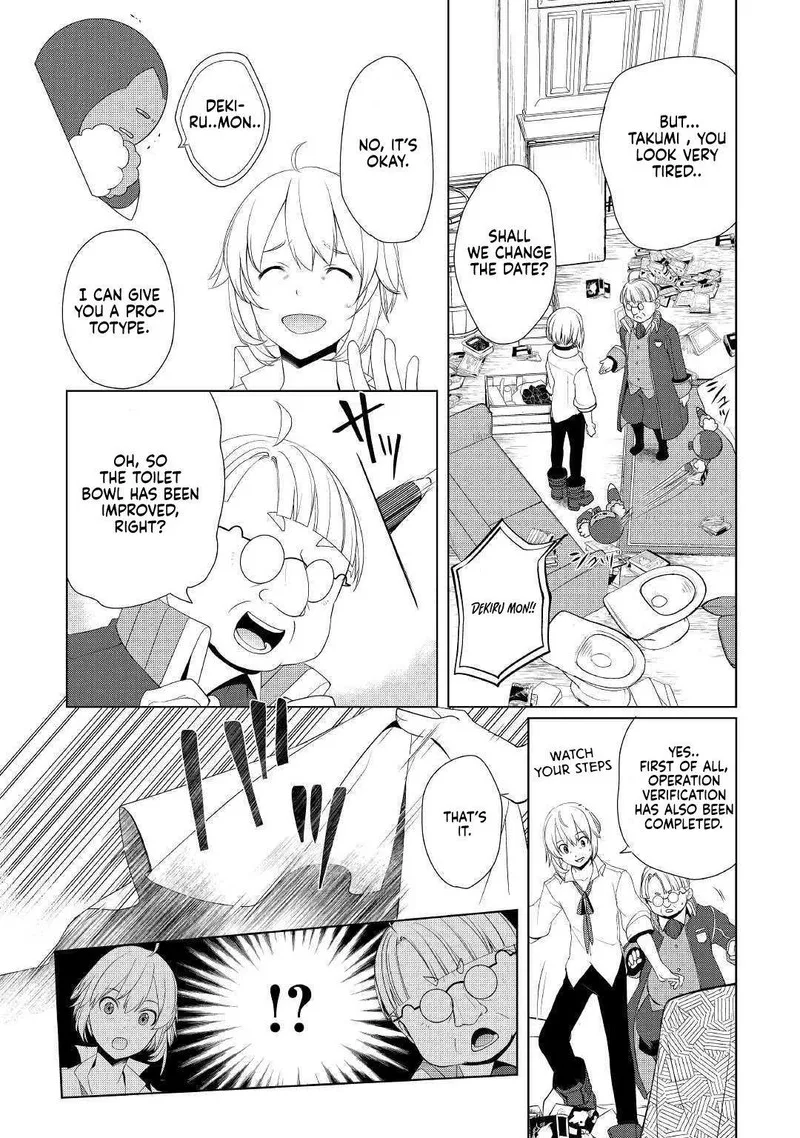 Izure Saikyou no Renkinjutsushi? Chapter 11 page 8