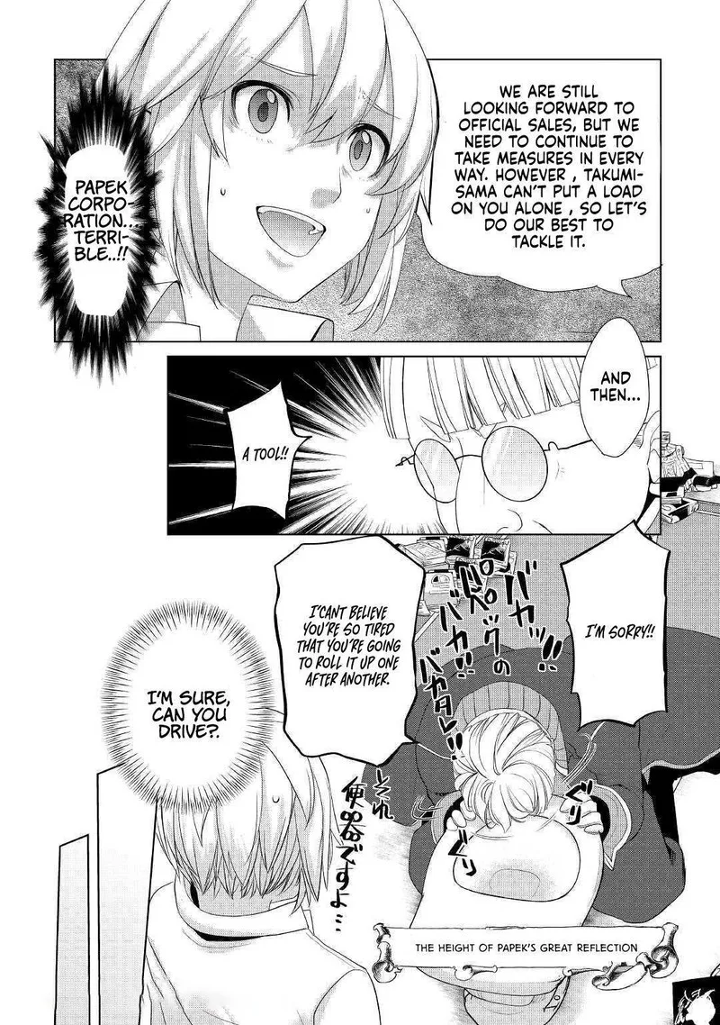 Izure Saikyou no Renkinjutsushi? Chapter 11 page 17