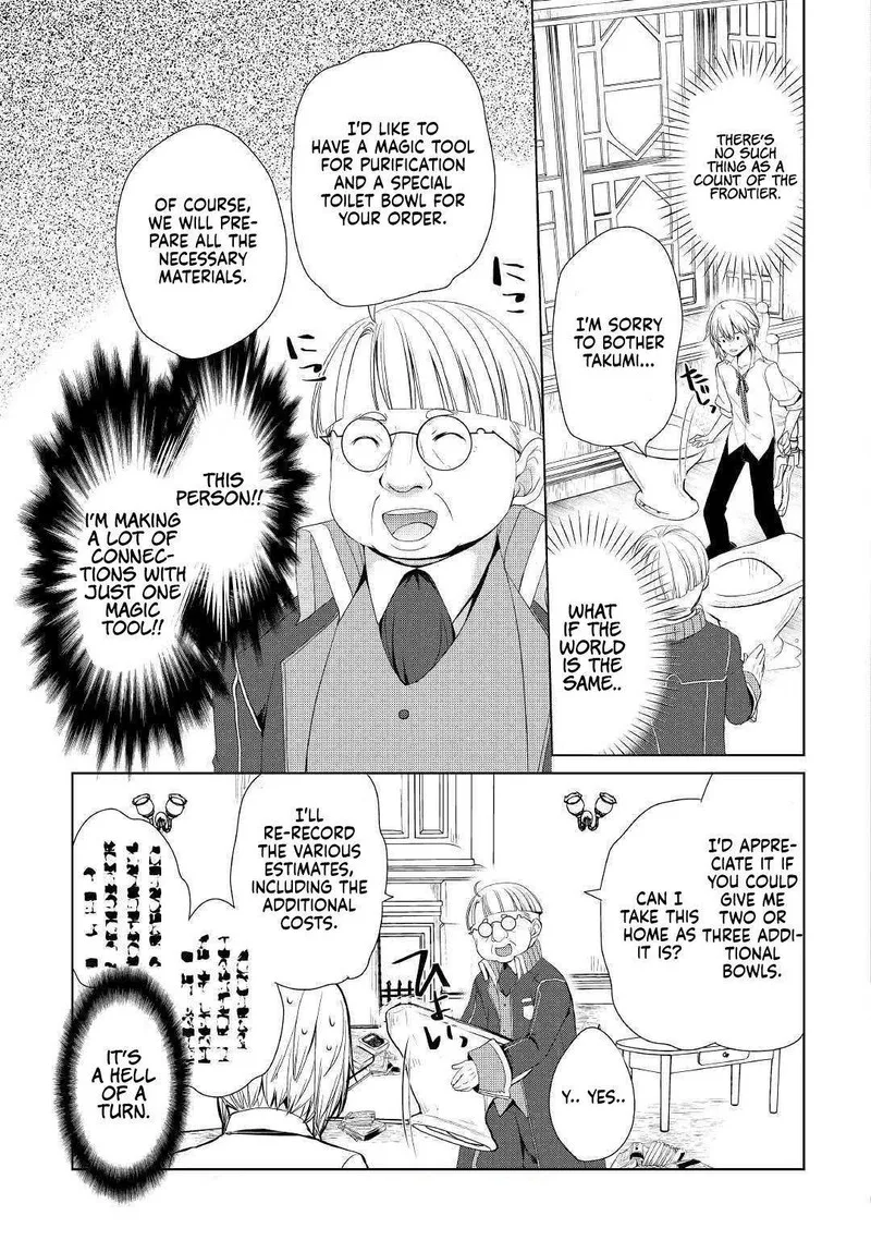 Izure Saikyou no Renkinjutsushi? Chapter 11 page 16