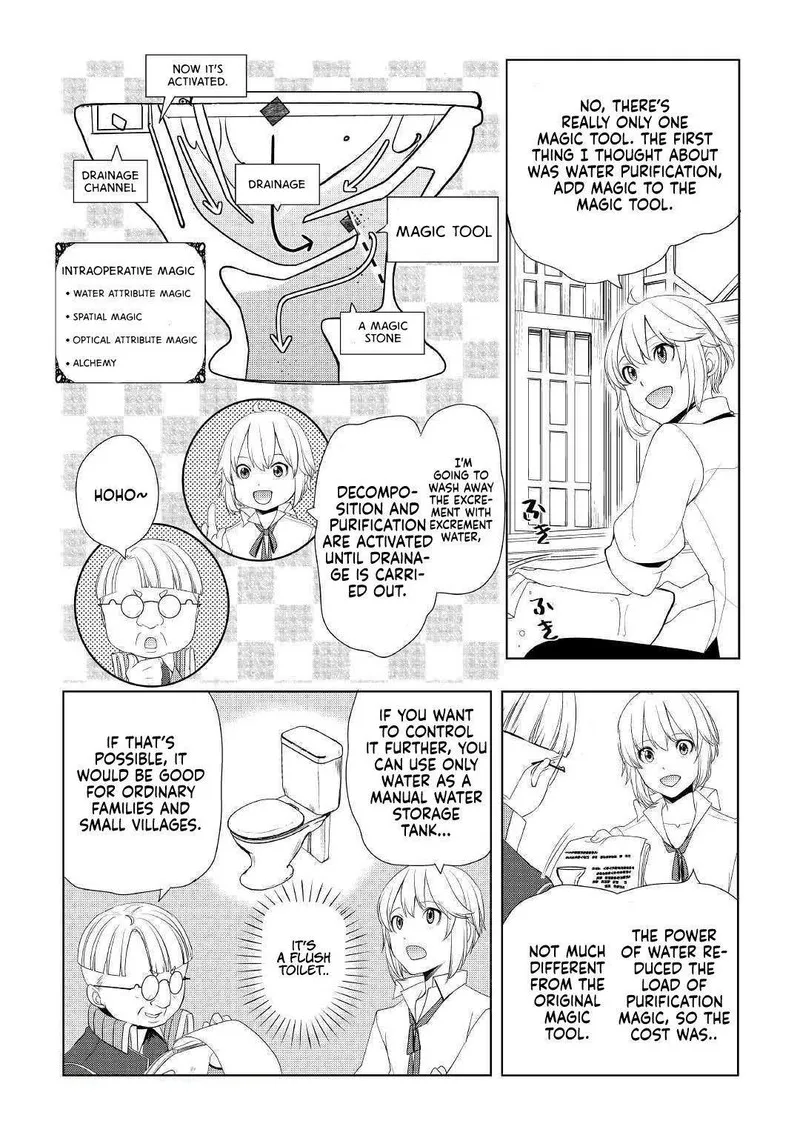 Izure Saikyou no Renkinjutsushi? Chapter 11 page 11