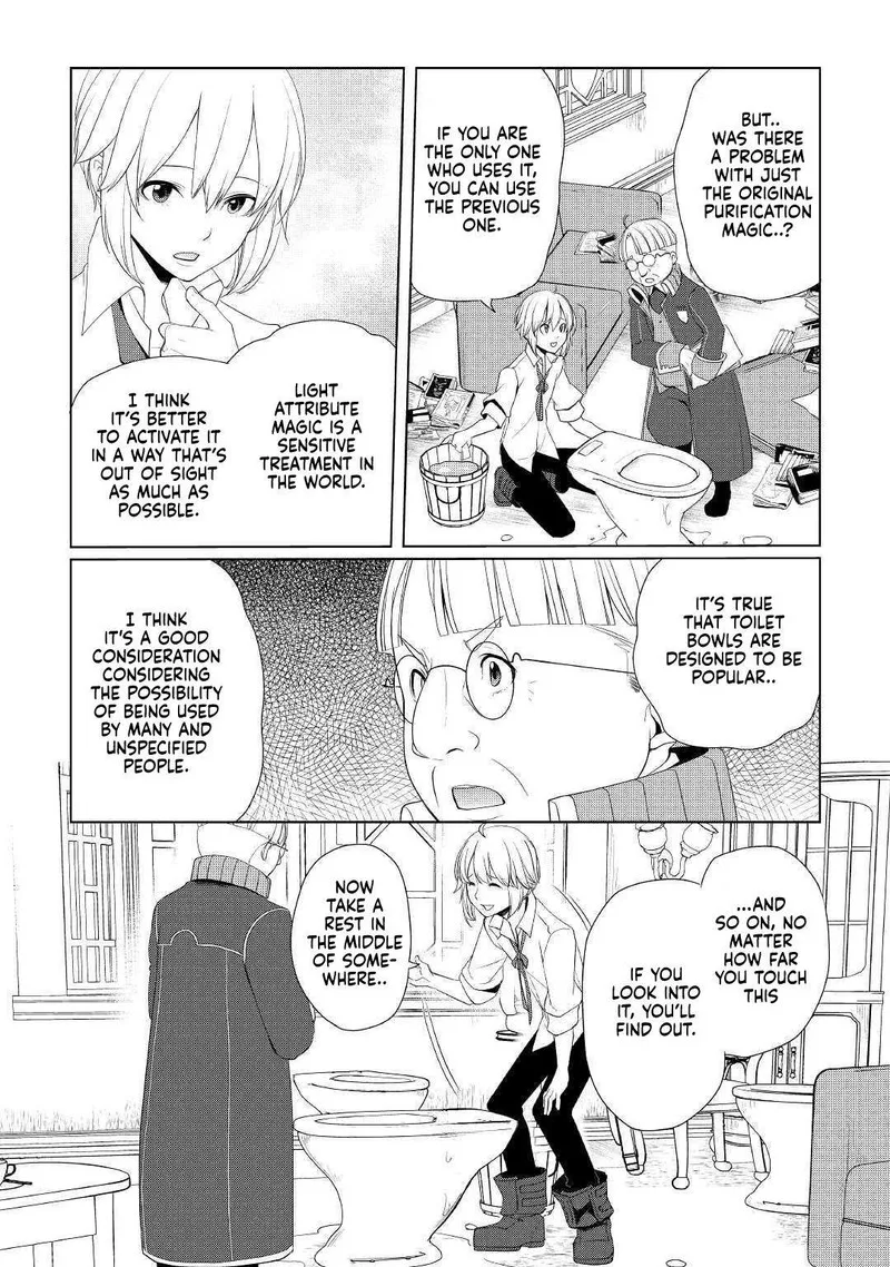 Izure Saikyou no Renkinjutsushi? Chapter 11 page 12