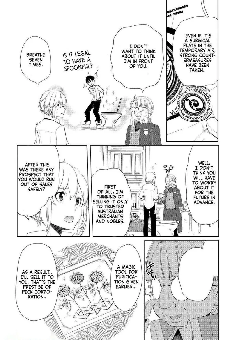 Izure Saikyou no Renkinjutsushi? Chapter 11 page 13