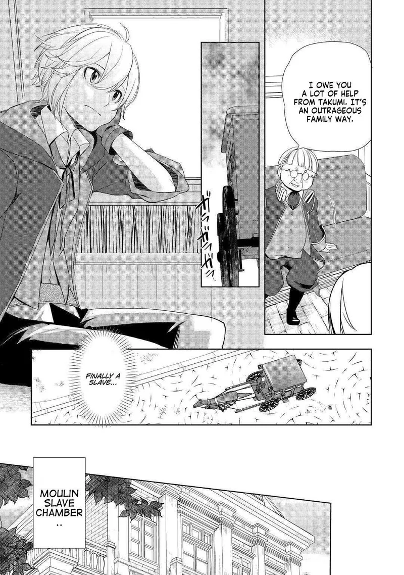 Izure Saikyou no Renkinjutsushi? Chapter 12 page 6