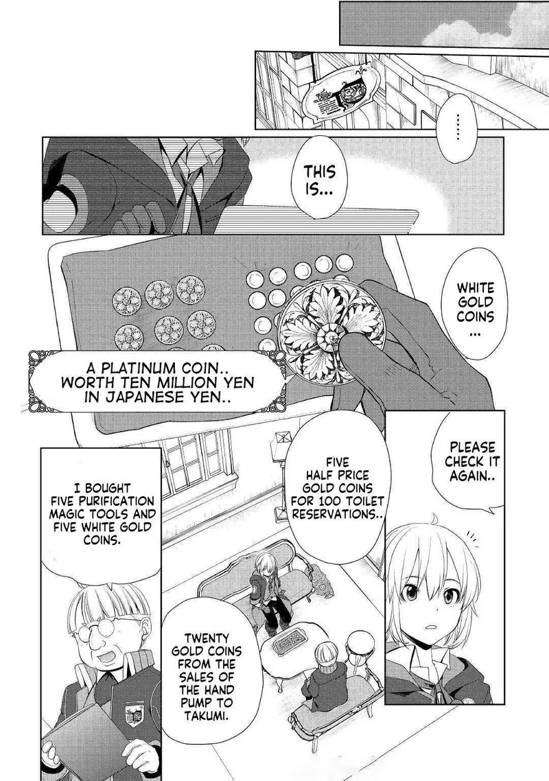 Izure Saikyou no Renkinjutsushi? Chapter 12 page 1