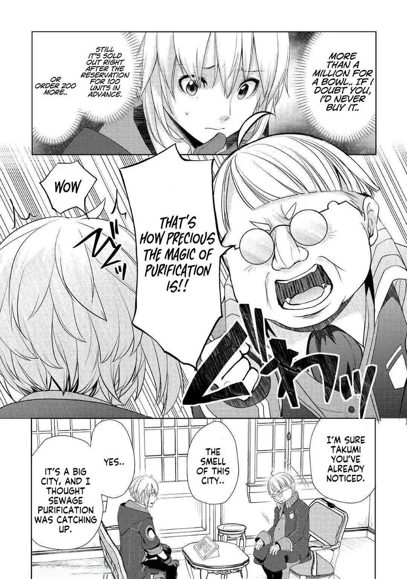 Izure Saikyou no Renkinjutsushi? Chapter 12 page 3