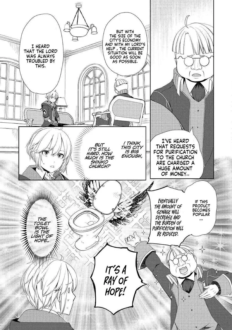 Izure Saikyou no Renkinjutsushi? Chapter 12 page 4