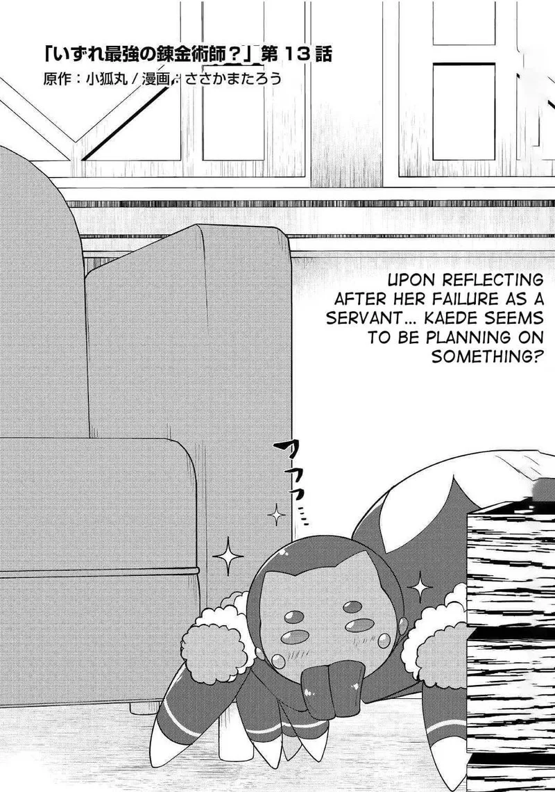 Izure Saikyou no Renkinjutsushi? Chapter 13 page 1