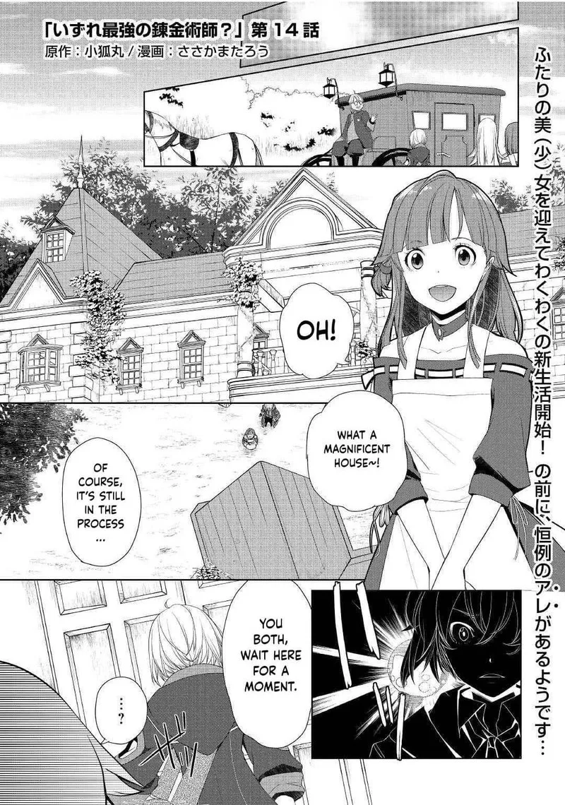 Izure Saikyou no Renkinjutsushi? Chapter 14 page 1