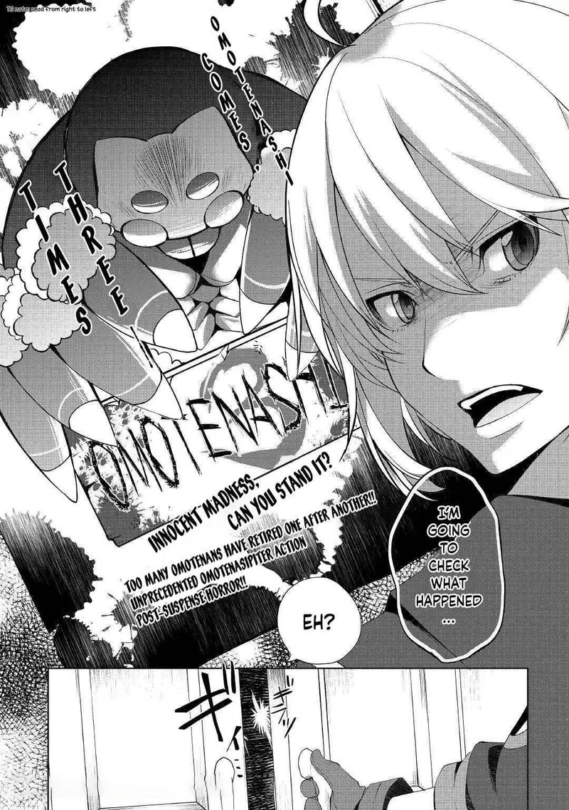 Izure Saikyou no Renkinjutsushi? Chapter 14 page 2