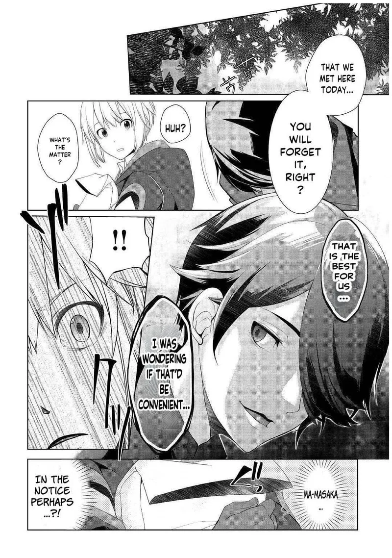 Izure Saikyou no Renkinjutsushi? Chapter 15 page 16