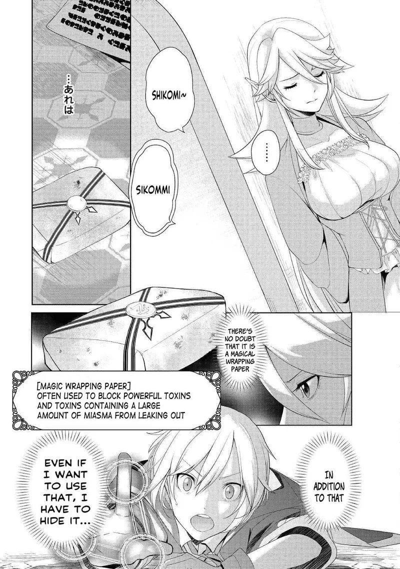 Izure Saikyou no Renkinjutsushi? Chapter 15 page 23