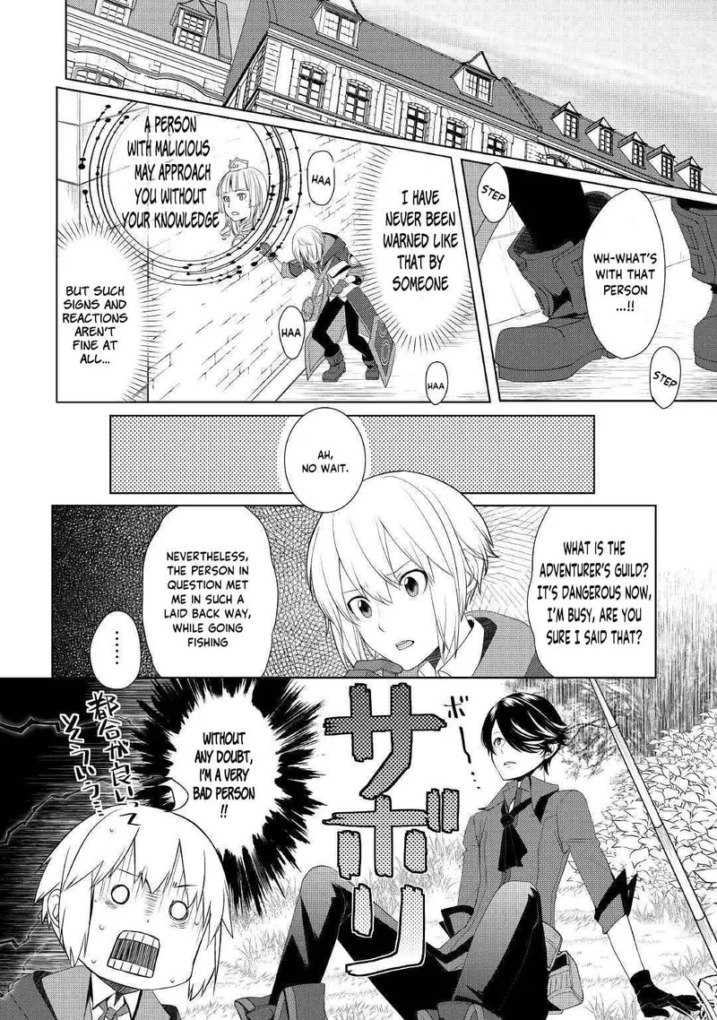 Izure Saikyou no Renkinjutsushi? Chapter 15 page 18