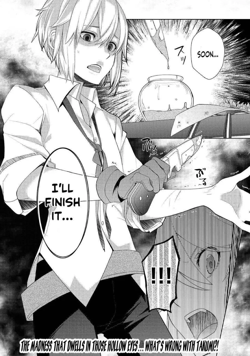 Izure Saikyou no Renkinjutsushi? Chapter 15 page 26