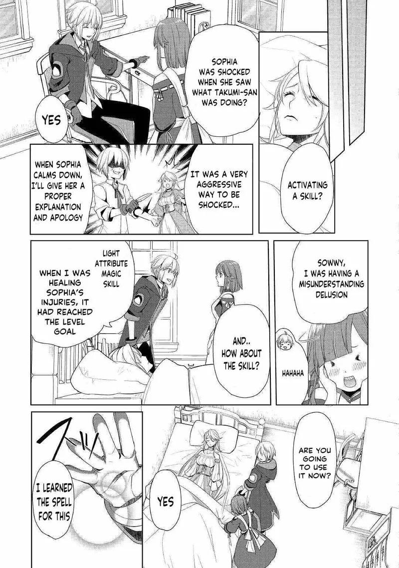 Izure Saikyou no Renkinjutsushi? Chapter 16 page 15