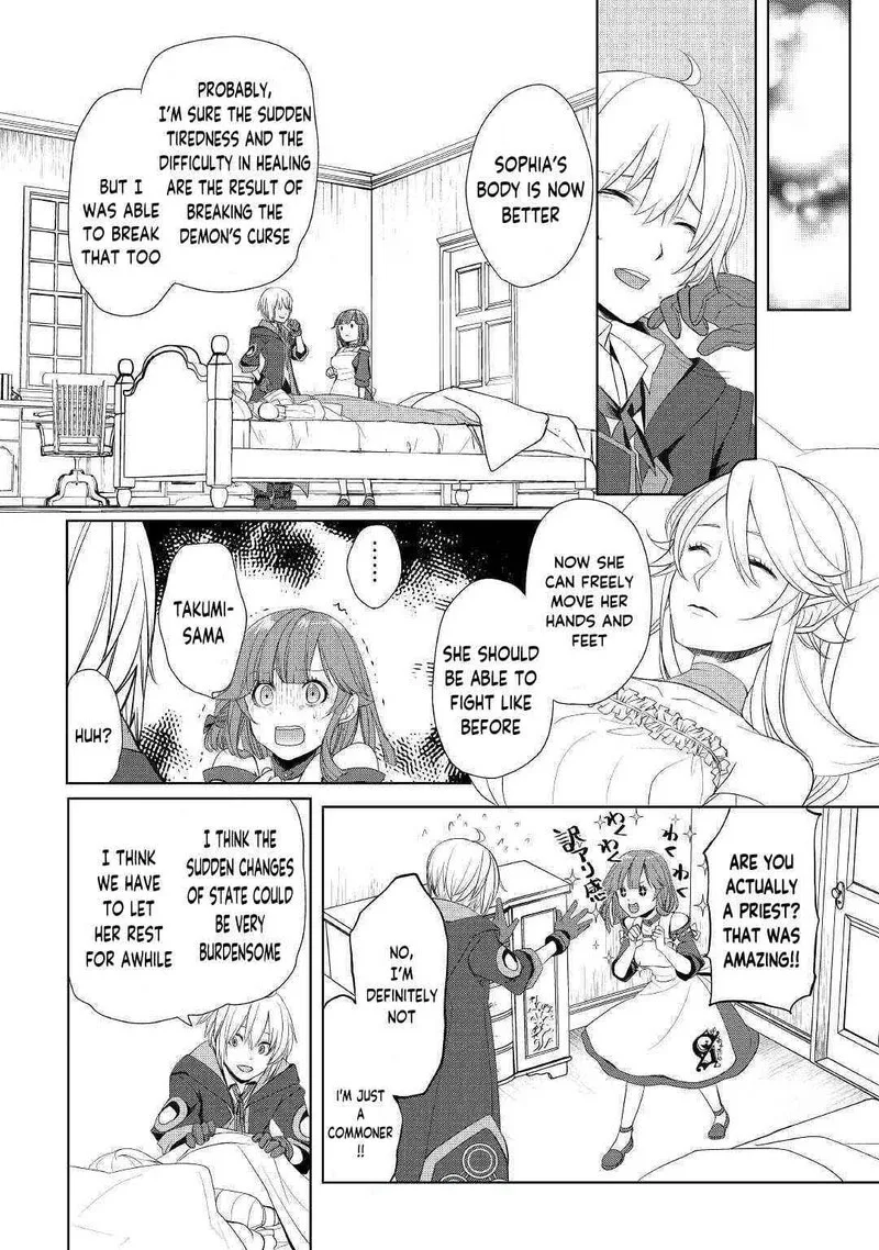 Izure Saikyou no Renkinjutsushi? Chapter 16 page 18