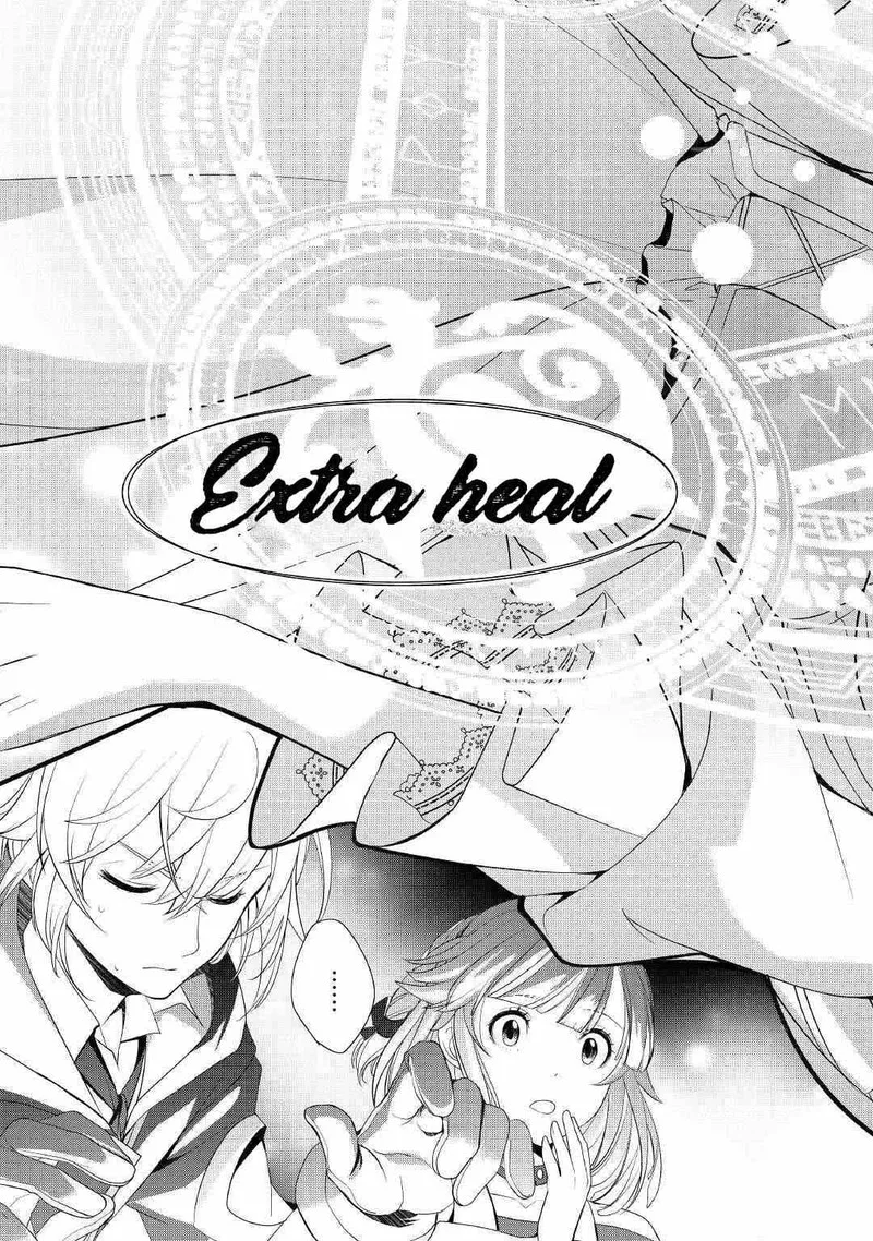 Izure Saikyou no Renkinjutsushi? Chapter 16 page 17