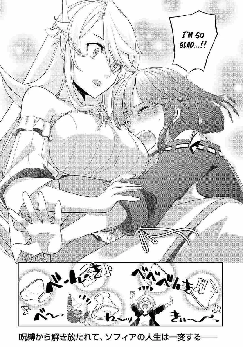 Izure Saikyou no Renkinjutsushi? Chapter 16 page 24