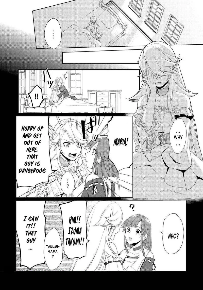 Izure Saikyou no Renkinjutsushi? Chapter 17 page 2