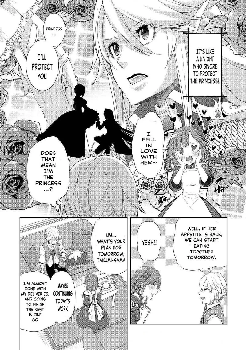 Izure Saikyou no Renkinjutsushi? Chapter 17 page 12