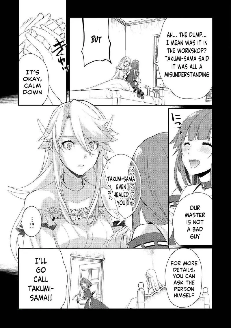 Izure Saikyou no Renkinjutsushi? Chapter 17 page 3
