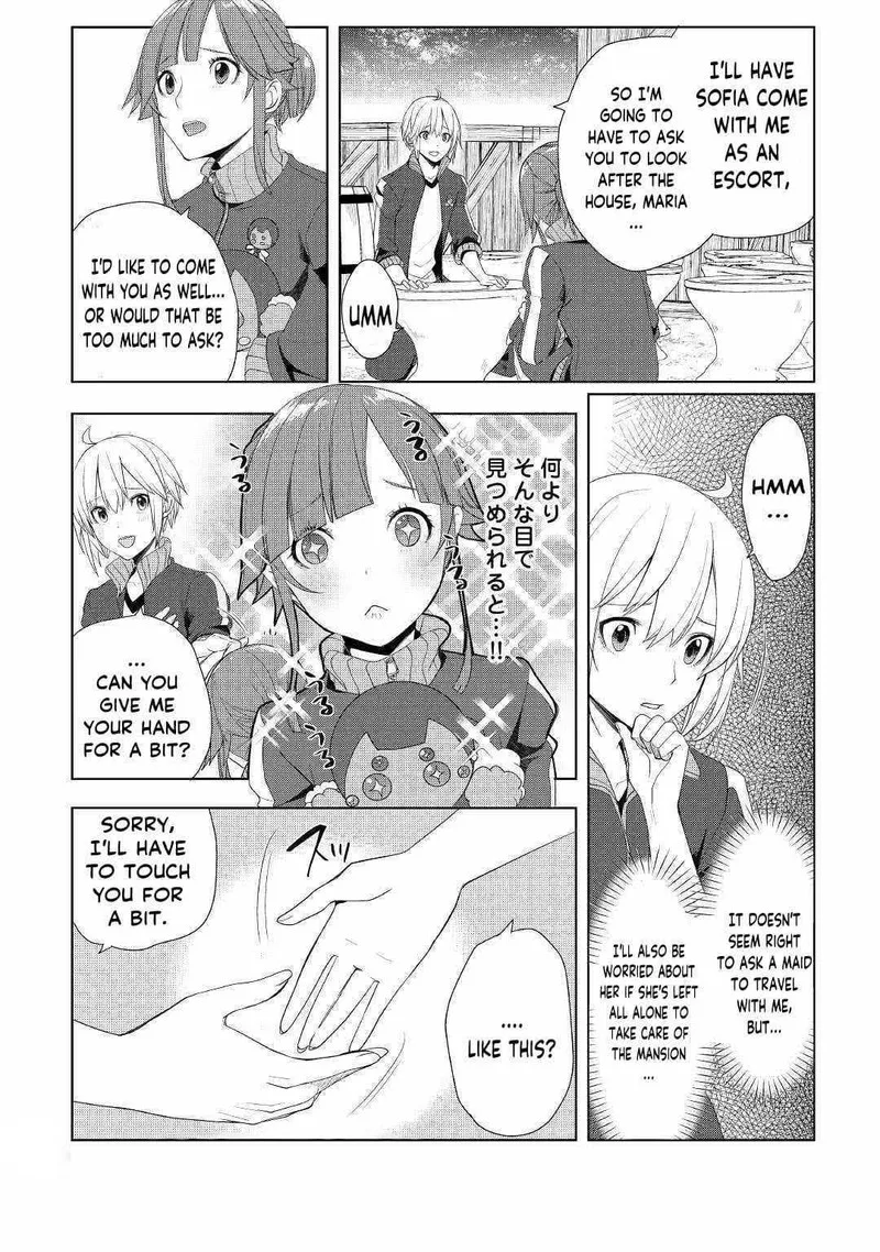 Izure Saikyou no Renkinjutsushi? Chapter 18 page 14