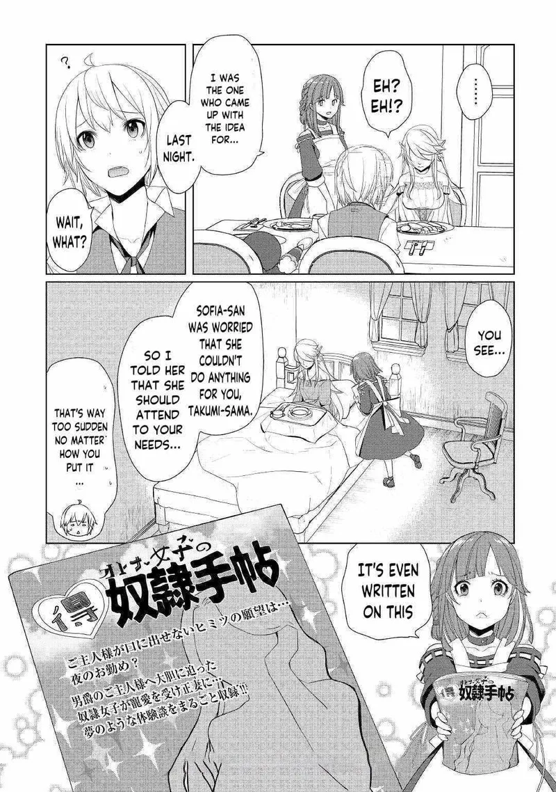 Izure Saikyou no Renkinjutsushi? Chapter 18 page 8