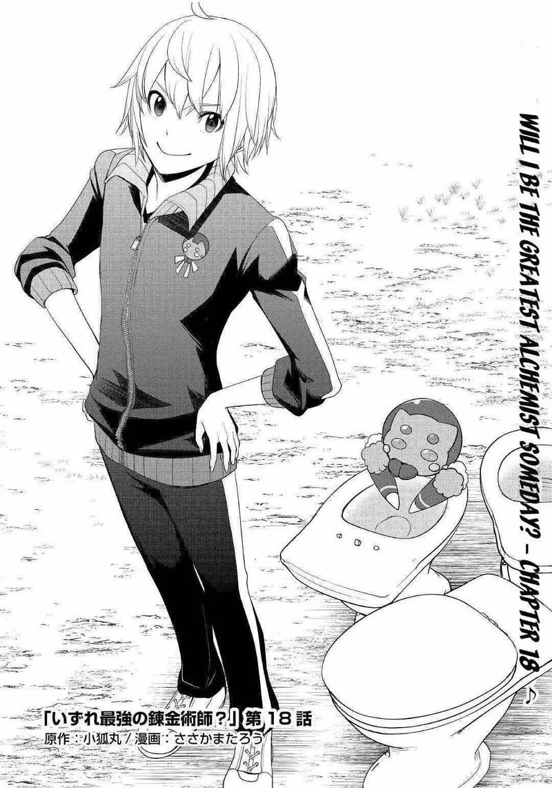 Izure Saikyou no Renkinjutsushi? Chapter 18 page 1