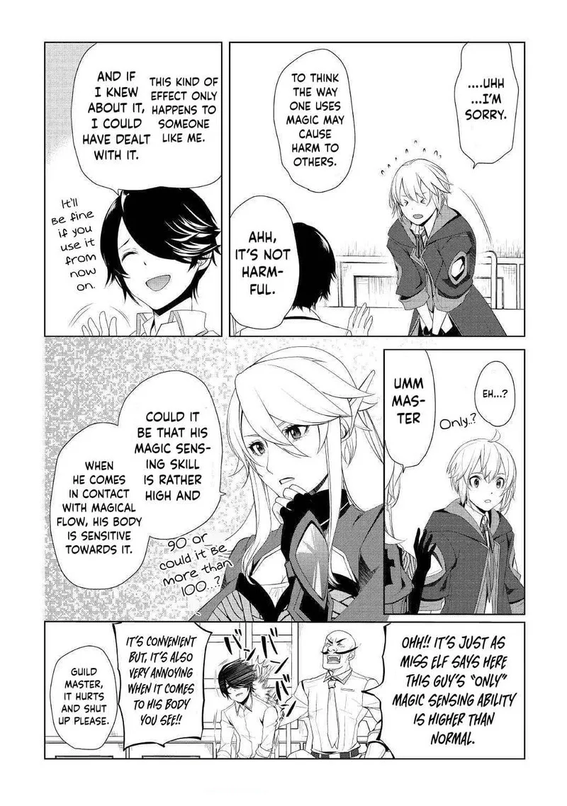Izure Saikyou no Renkinjutsushi? Chapter 19 page 17