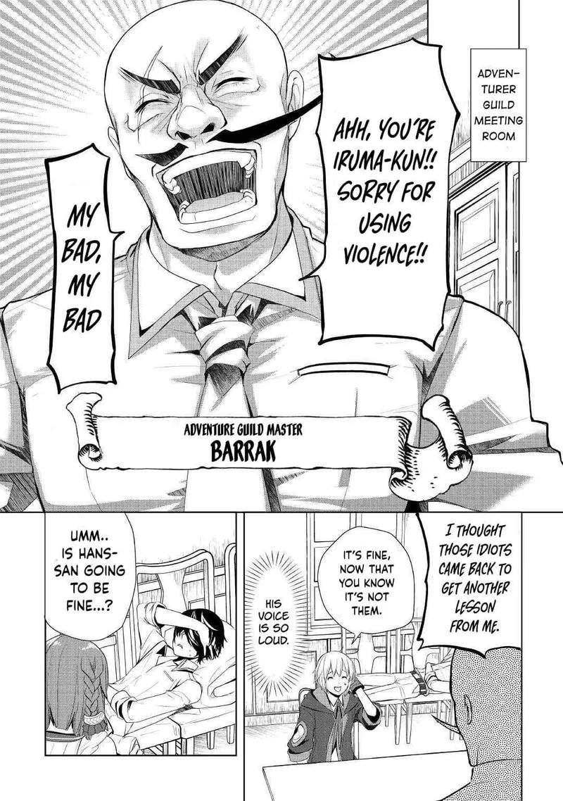 Izure Saikyou no Renkinjutsushi? Chapter 19 page 15