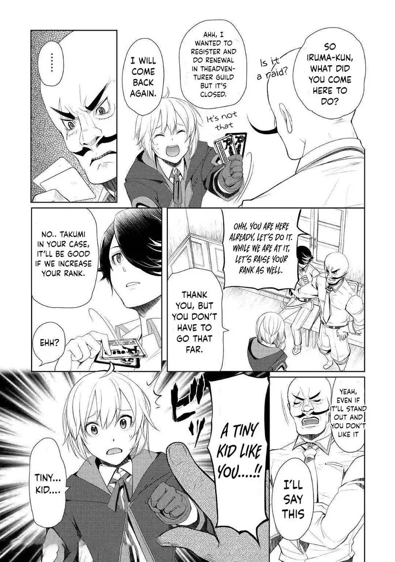 Izure Saikyou no Renkinjutsushi? Chapter 19 page 18