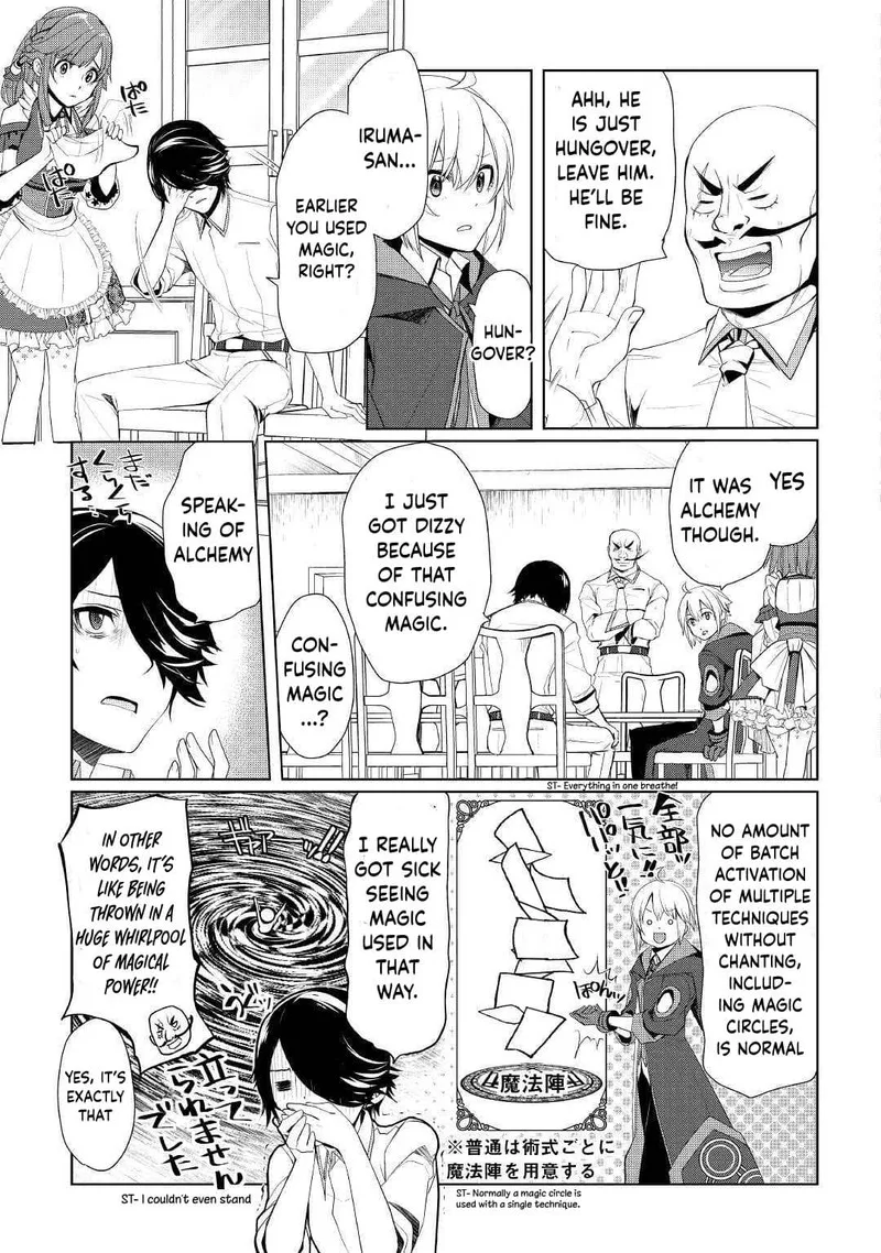 Izure Saikyou no Renkinjutsushi? Chapter 19 page 16